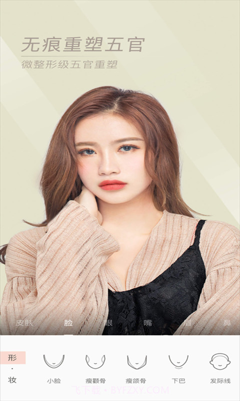 美颜甜美照相机截图4