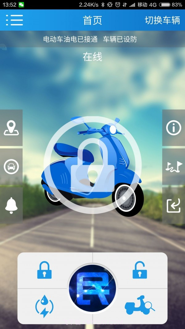 北斗安全卫士官网截图2 北斗安全卫士官网截图2