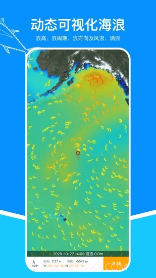 流浪潮汐截图5 流浪潮汐截图5