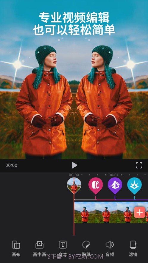Videoleap视频剪辑截图1