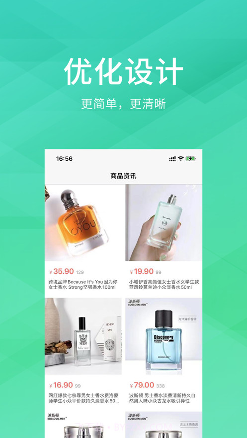 伴友社交截图3 伴友社交截图3