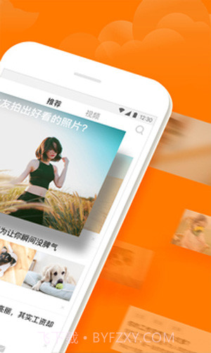 悟空问答APP截图3