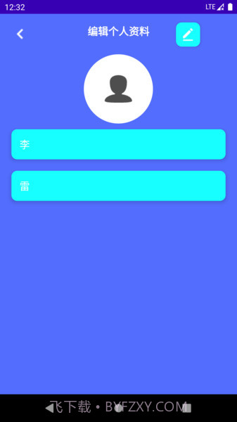 轻松走截图1 轻松走截图1