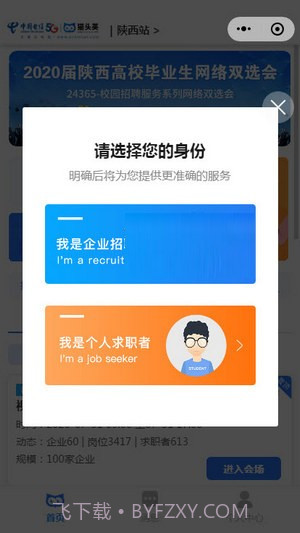 猫头英截图3 猫头英截图3