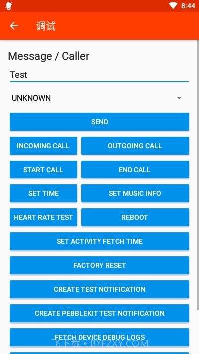 Gadgetbridgev0.28.1截图3