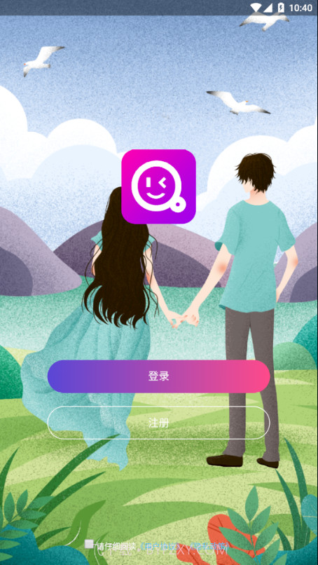 相伴交友截图1 相伴交友截图1