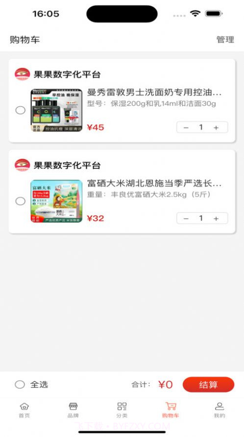 果果时代截图1 果果时代截图1