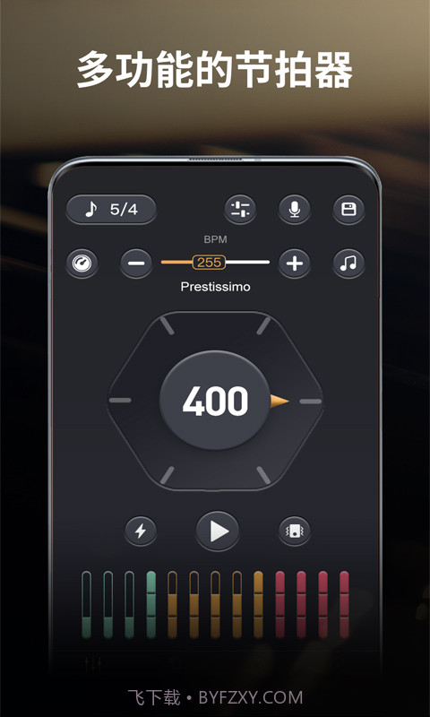 古筝节拍器截图3 古筝节拍器截图3