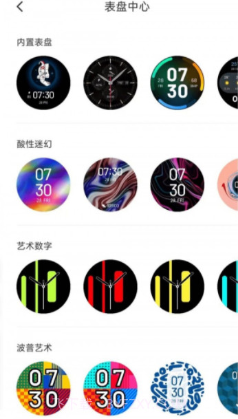 创维运动截图4 创维运动截图4