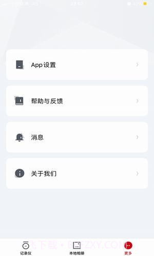 小帅视频截图2 小帅视频截图2
