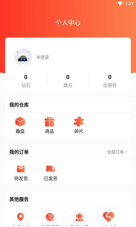 漫恬趣开盲盒截图3 漫恬趣开盲盒截图3