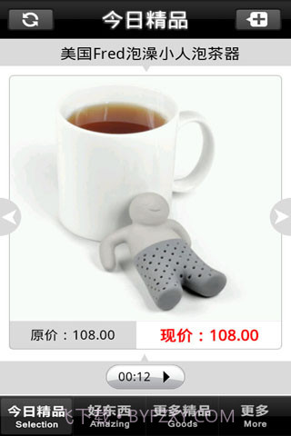 神秘果截图4 神秘果截图4