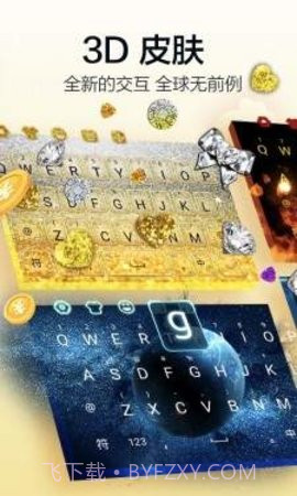 阳光打字官方版截图1 阳光打字官方版截图1