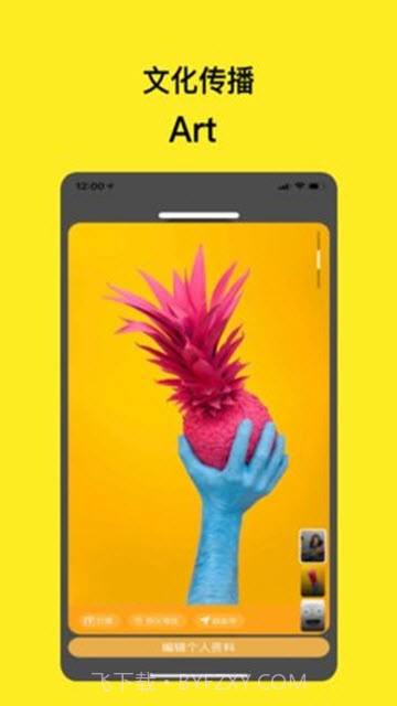 GuGu交友截图4 GuGu交友截图4