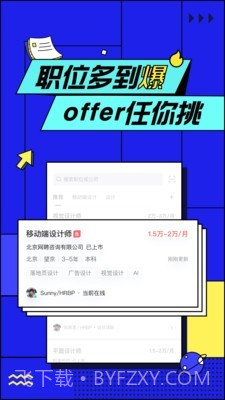 百度招聘截图4 百度招聘截图4