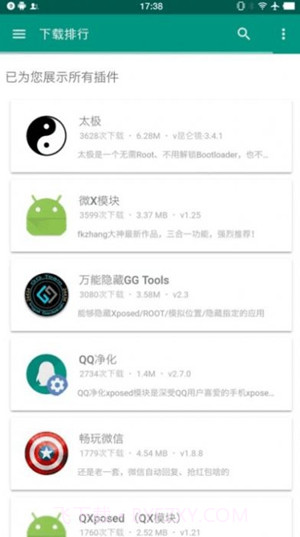 咖啡框架截图1 咖啡框架截图1