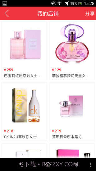 品质365商城截图5 品质365商城截图5