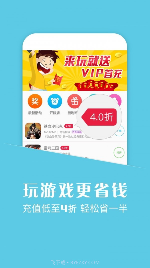 蘑游库截图3 蘑游库截图3