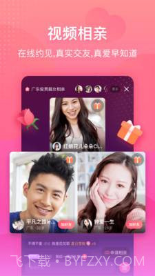 伊起截图1 伊起截图1