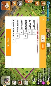 皇室战争幽灵辅助截图4