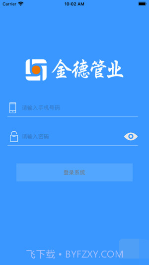 爱家金德截图1