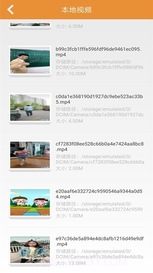 极速影院截图4 极速影院截图4