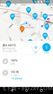 租车服务 car2go截图2 租车服务 car2go截图2