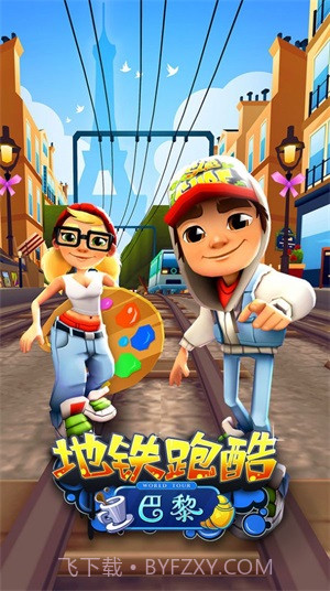 FF内置修改器MOD版免费版截图1 FF内置修改器MOD版免费版截图1