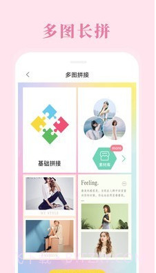 烬拼图相机截图2 烬拼图相机截图2