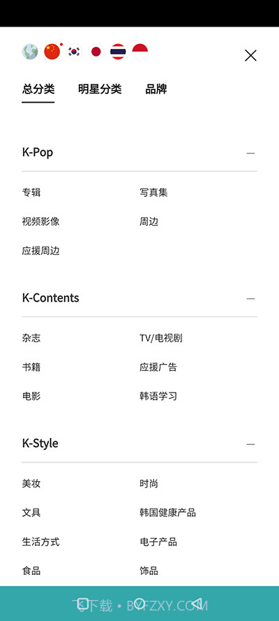 k4town截图2