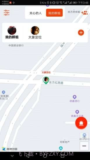 大象定位截图2 大象定位截图2