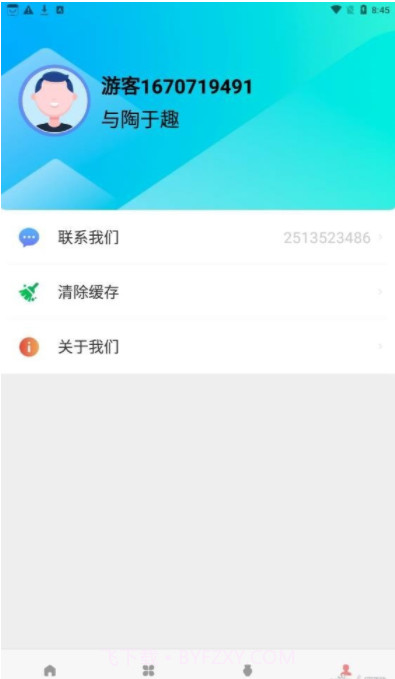 陶趣截图4 陶趣截图4