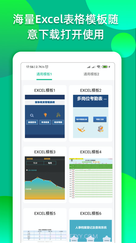Excel办公截图2 Excel办公截图2