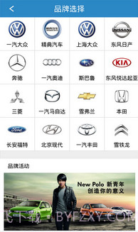 代驾卫士截图3 代驾卫士截图3