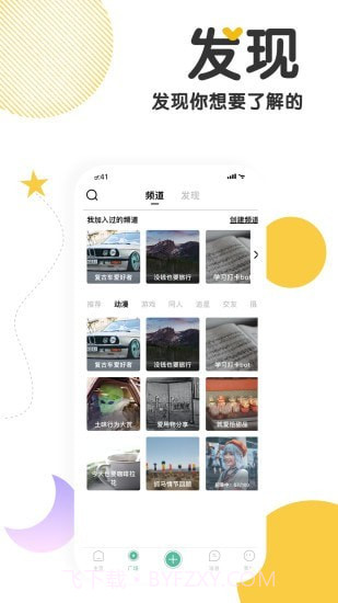 Tapev1.6.3.487截图1