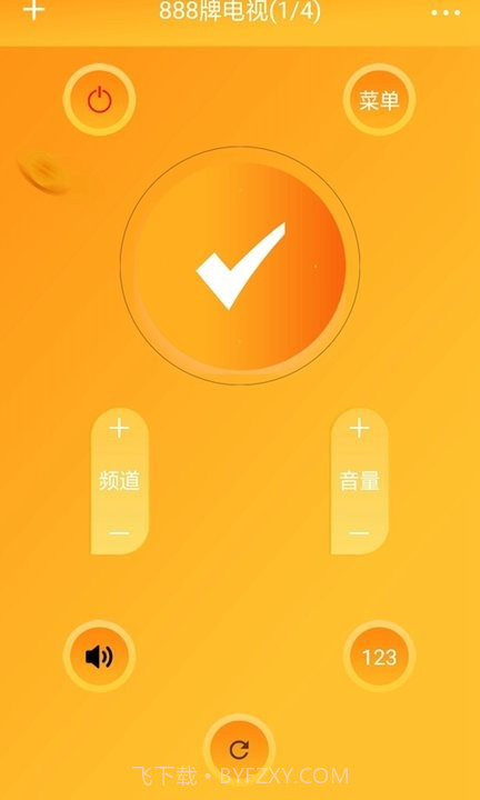 光环遥控助手截图1 光环遥控助手截图1