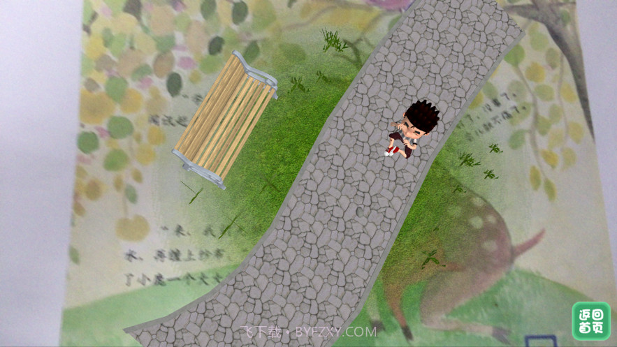 朗朗绘本阅读下截图2