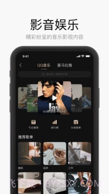 星络家居截图5 星络家居截图5