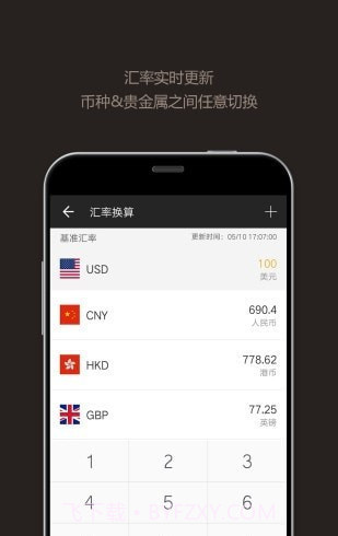 小白计算器截图2