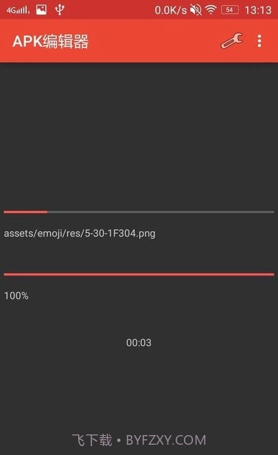 APK Extractor Pro截图3