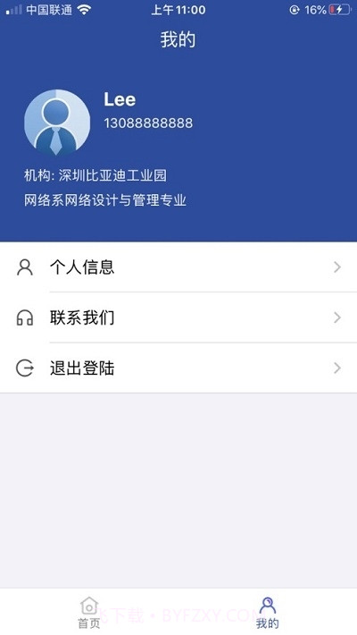 5g城市截图3 5g城市截图3