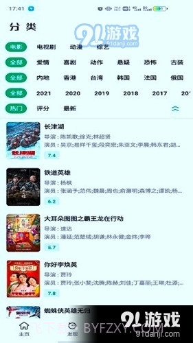 ah视频手机版截图3