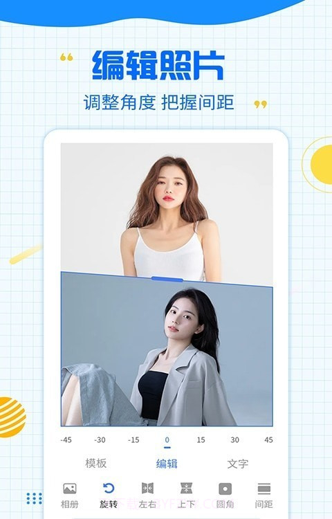 一键消除水印大师截图3 一键消除水印大师截图3