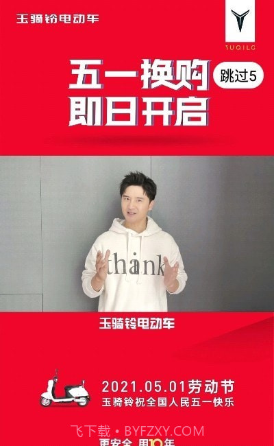 麒麟智行截图3 麒麟智行截图3