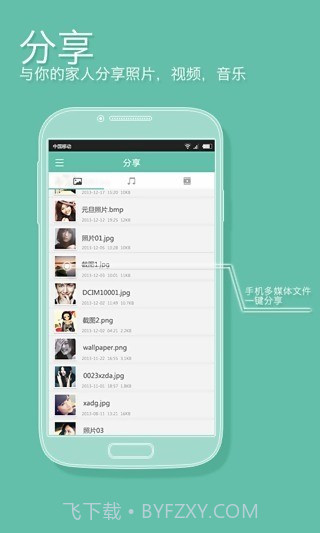 ZIVOO Fun截图1