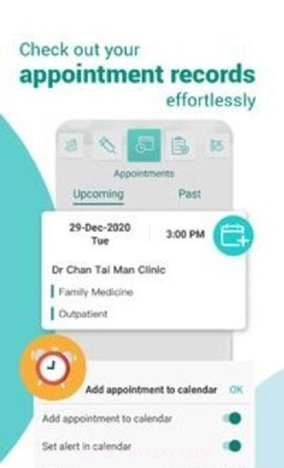 香港疫苗预约截图4