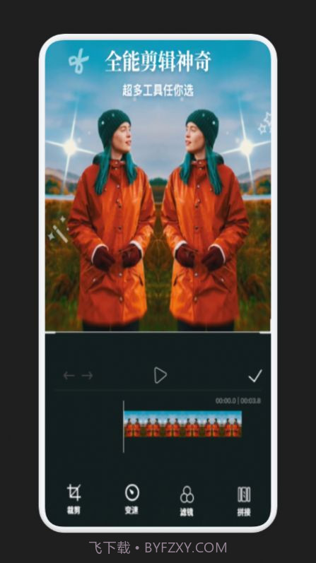 视频剪辑全能宝截图2 视频剪辑全能宝截图2