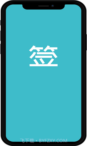 我酸了微博超话一键签到截图3