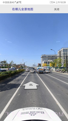 在哪儿定位截图2 在哪儿定位截图2