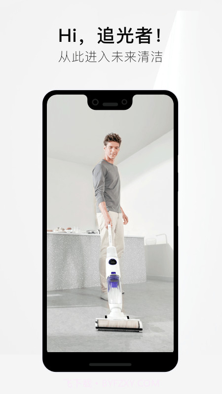 Speedfox追光截图1 Speedfox追光截图1